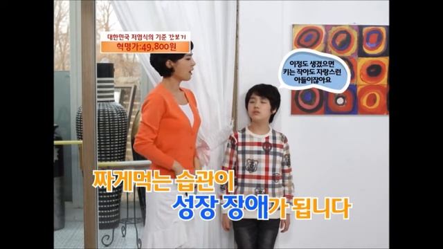 Salt Checker смотреть онлайн