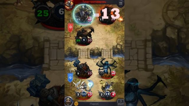 Card heroes . Титан 3* смотреть онлайн