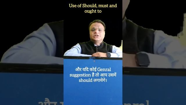 USE OF MODAL SHOULD MUST OUGHT TO смотреть онлайн