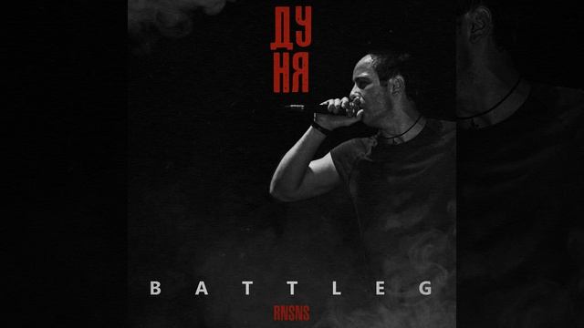 Болезни и лекарство смотреть онлайн