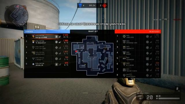 Warface:| Clan War | Со5а_Но5тра VS ЛАСК |