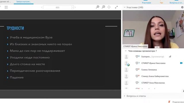 История нового Старшего Менеджера! смотреть онлайн