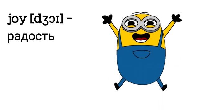 Буква Jj в английском алфавите.