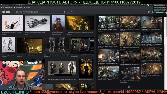 СЕКРЕТЫ СОЗНАНИЯ МЕНТАЛ МОЩЬ ВЛИЯНИЯ НА ЛЮДЕЙ НОВЫЙ ГОД ЛЕТА ЧЕЛОВЕЧА смотреть онлайн