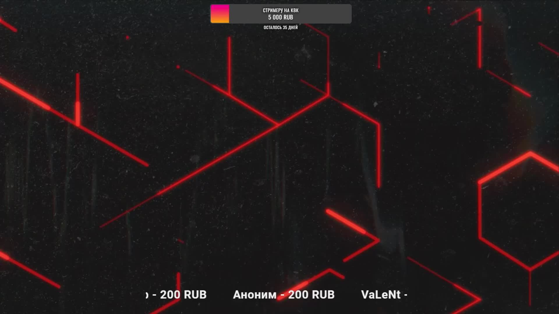 Горнило с РЫЖИМ смотреть онлайн