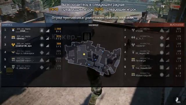 кв РЕАЛИСТЫ VS ЗЛО не пророк смотреть онлайн