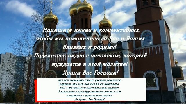 Увидели эту Молитву ? Ждите чуда ! Пресвятая Богородица Вам поможет смотреть онлайн