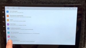 Обзор настроек андроида на Т серии Pro