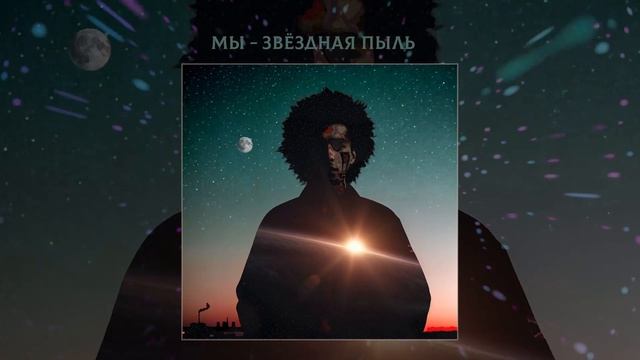 Щёлочь - И имя мне... (Официальная премьера EP) смотреть онлайн