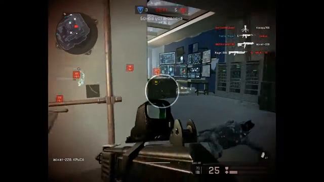 Warface блиц резеденция