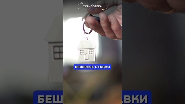 На что НЕЛЬЗЯ брать кредит? #финансы #долги #кредит смотреть онлайн