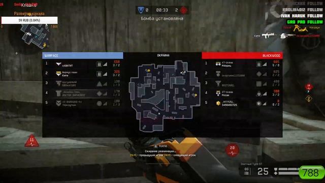 WARFACE //СЕРВЕР АЛЬФА//РЕЙТИНГОВЫЕ БОИ//