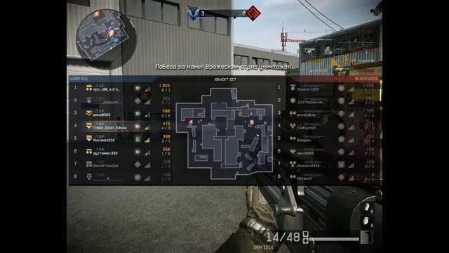 Warface .T.O.P. - _--Беларусы--_ смотреть онлайн