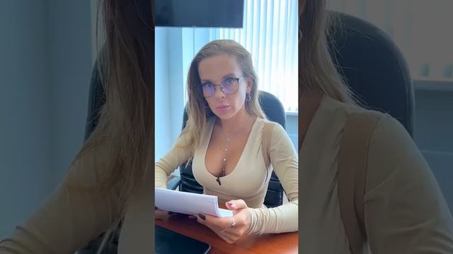 А у вас есть рекомендации с прошлого места работы? смотреть онлайн