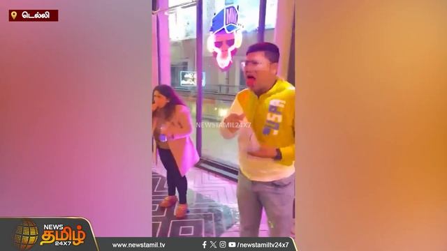 Mouth Freshener குடித்தவர்களுக்கு ரத்த வாந்தி.. வெளியான பதற வைக்கும் வீடியோ | Delhi смотреть онлайн