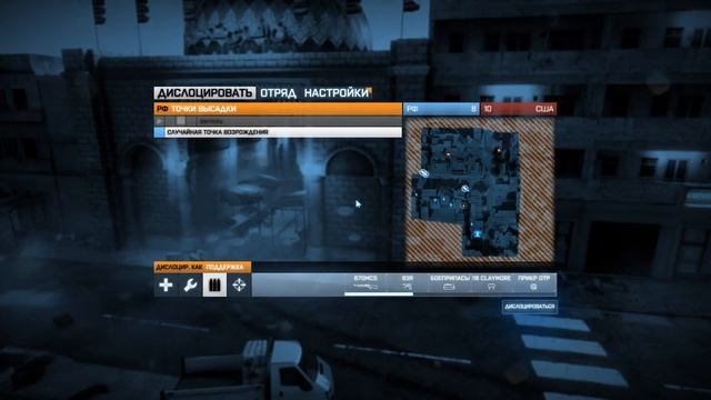 BF3 RTZ нарываемся на бан смотреть онлайн