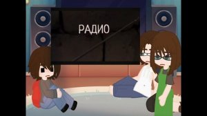 Реакция Schoolboy Runaway на «Стоит ли сбегать от родителей 2»