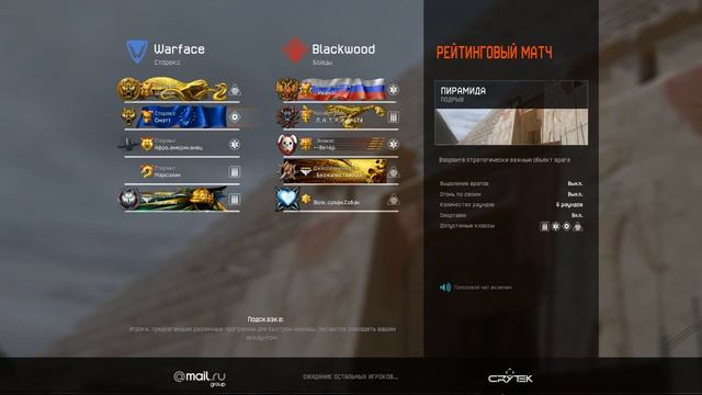 Warface Альфа l РМ смотреть онлайн