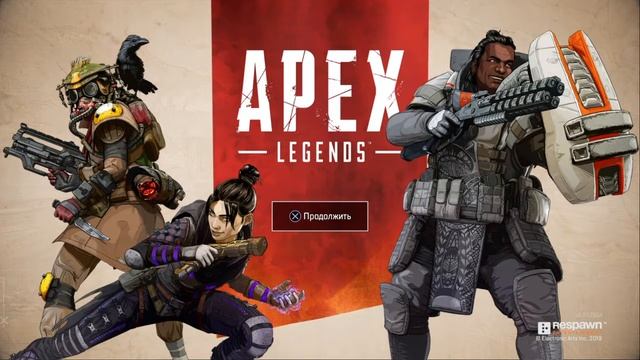 Обзор Apex Legends на PS4 смотреть онлайн