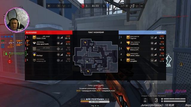 🔴WARFACE | STREAM | ИГРАЕМ РМки | НОЧНОЙ СТРИМ WARFACE | В 2К | 18+ | Крик___ | SCREAM___ 😈 смотреть онлайн