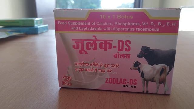 ZOOLAC-DS BOLUS , Feed supplement of calcium, Phosphorus, vit.D3,B12,E,H, veterinary Bolus, fat SNF смотреть онлайн