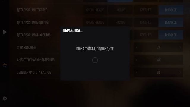 Standoff 2 Butterfly Gameplay 4:3 0.15.11 смотреть онлайн