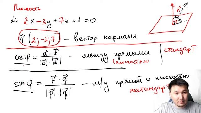 Разбор задач ЕНТ по математике смотреть онлайн