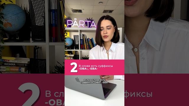 Когда писать НН? 😱 #русскийязык #огэ #огэ2023 #огэрусскийязык смотреть онлайн