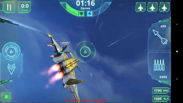 URAN VS СУХОЙ смотреть онлайн