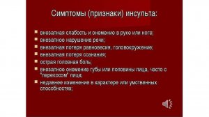 3_3-5_СЛР