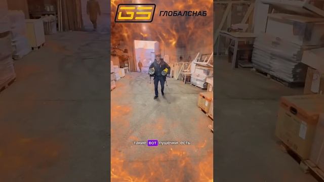 Пушки газовые для натяжных потолков - купила компания #vegas_potolki Красноярск смотреть онлайн