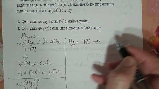 Готуємось до ЗНО, част. 10 смотреть онлайн