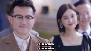 Вернуть мир тебе 1 сезон 3 серия