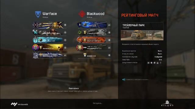 Я СНОВА В Warface смотреть онлайн