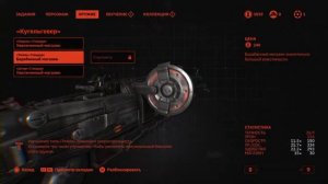 Молодая кровь