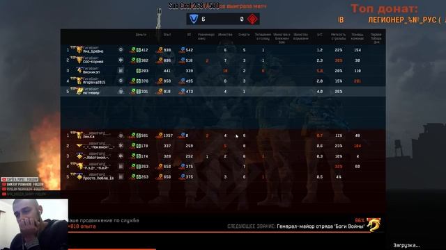 Warface: катаем ночную Рм   | Альфа-Чарли  | игрок НотНевер клан Гигабайт