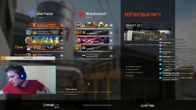 ИГРАЕМ В WARFACE ЗАХОДИ ДРУГ👍