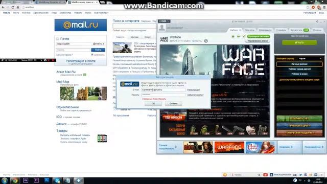 Магазин-Развод #1 (Warface Магазин V-ACC) смотреть онлайн