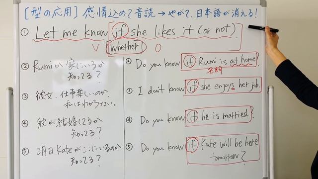 【型の応用229】if[whether]の名詞節　「〜かどうかわからない」I don't know if SV　5例文×10回＝50回音読♪ смотреть онлайн