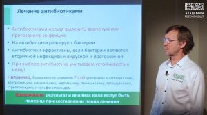 Профилактика желудочно-кишечных расстройств у телят молочного периода выращивания.