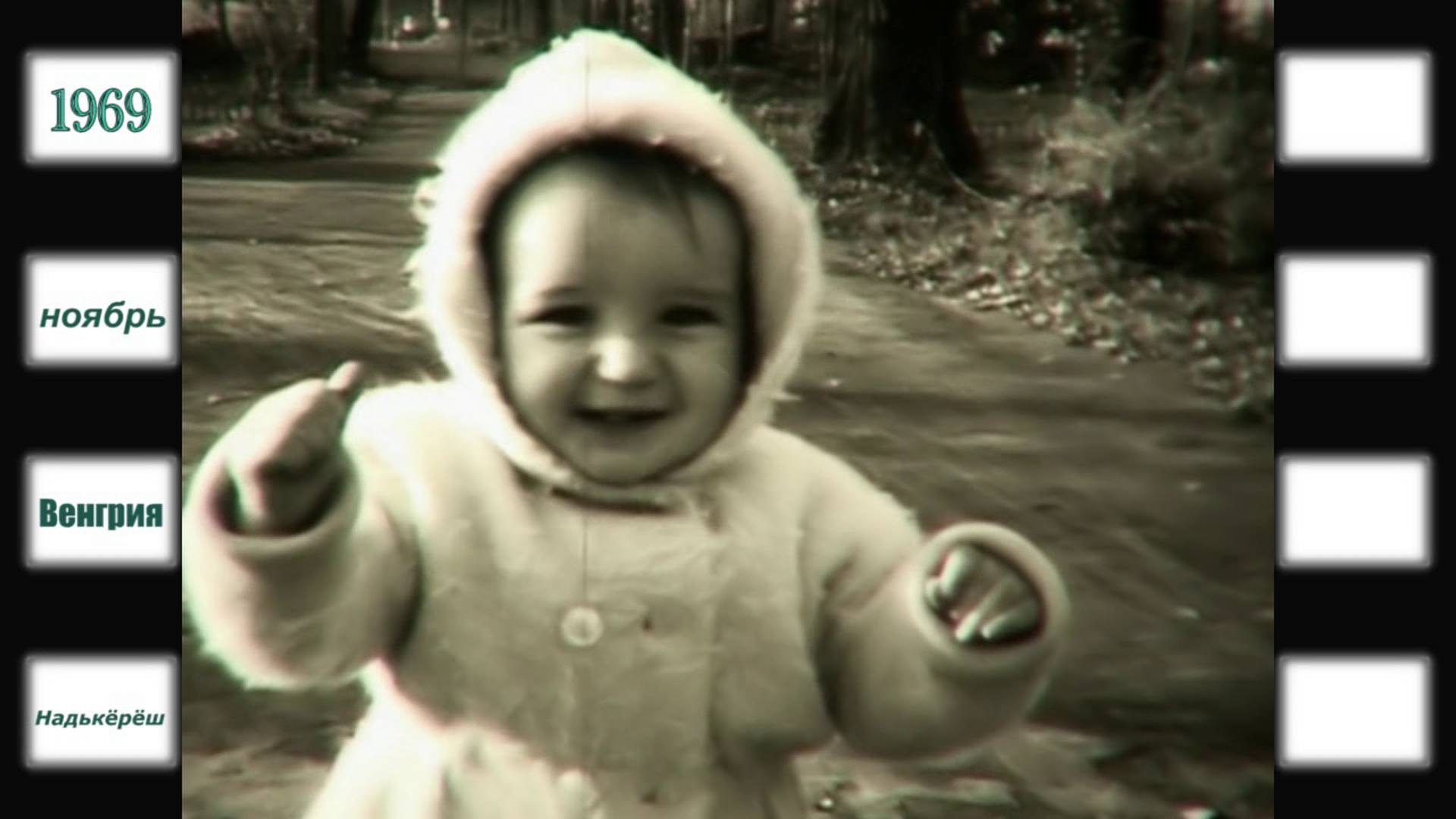 1969 смотреть онлайн