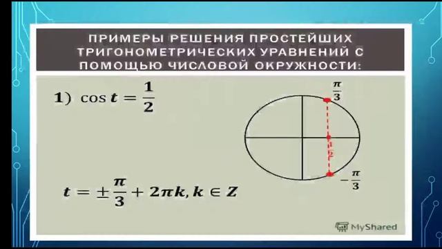 20 октября 2020 г. смотреть онлайн