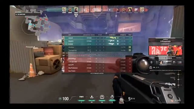 играем в VALORANT//