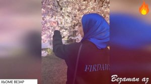 Ева Джанаева Хьоме Взеар😍