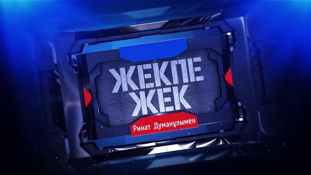 Plazma смотреть онлайн