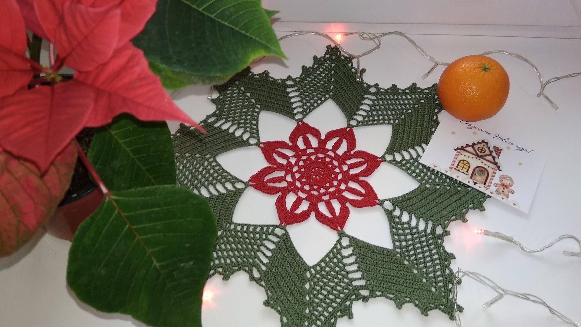 Рождественская салфетка крючком . Подробный мастер класс . смотреть онлайн
