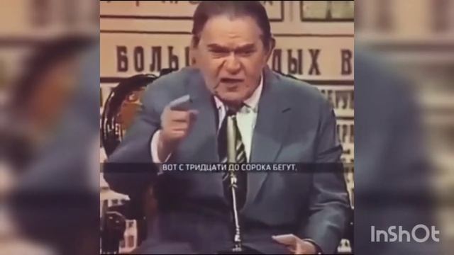 золотые слова о жизни смотреть онлайн