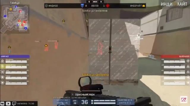 Турнир Индилайт  Fantasy League Final