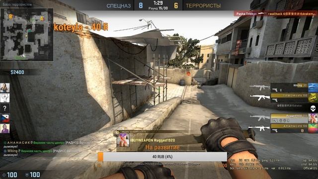 stream по кс го играем вместе) и паладинс смотреть онлайн