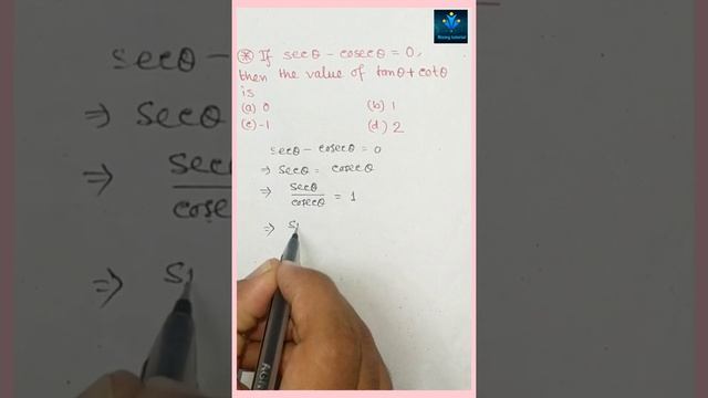 #trigonometry application#important math#Rising tutorial смотреть онлайн